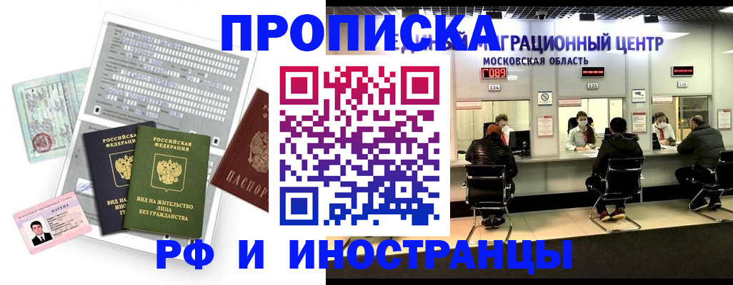 регистрация для дет. сада в Горнозаводске